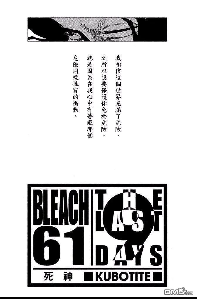 第61卷 第3页