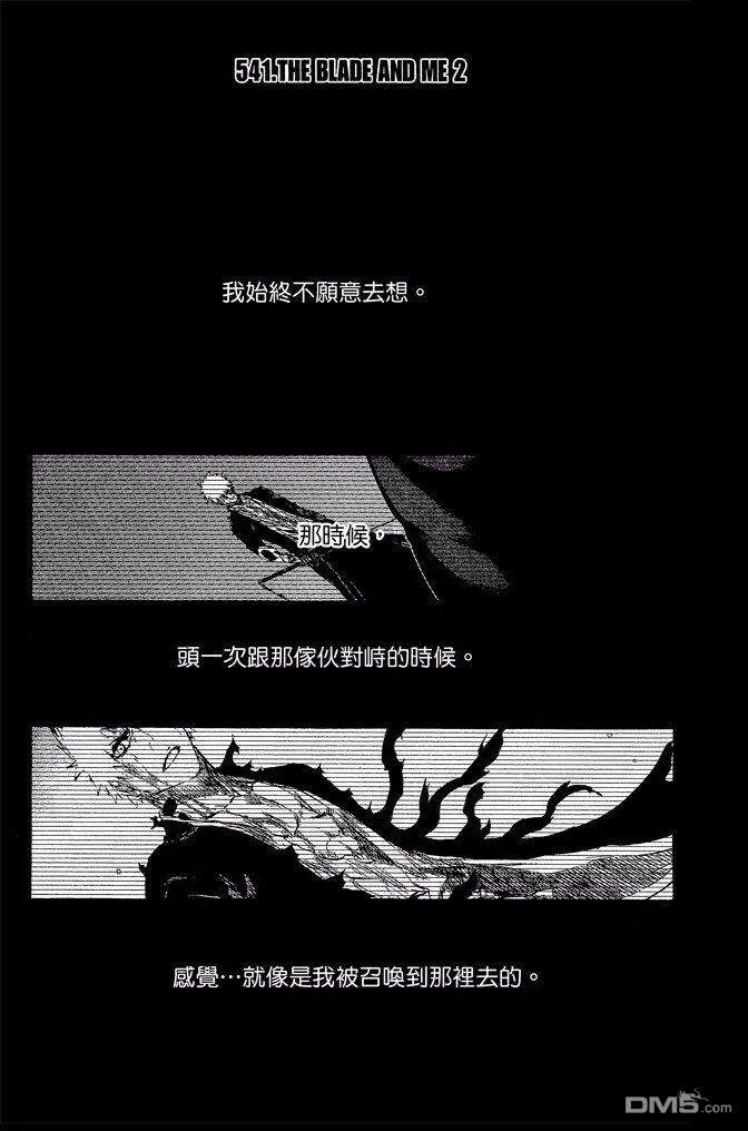 第61卷 第7页