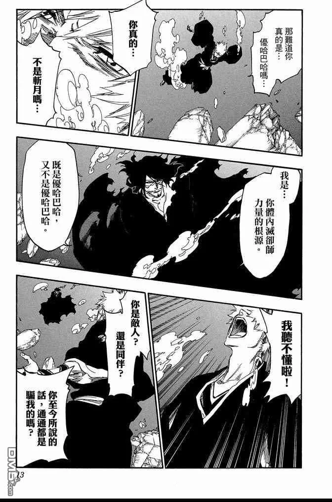 第61卷 第13页