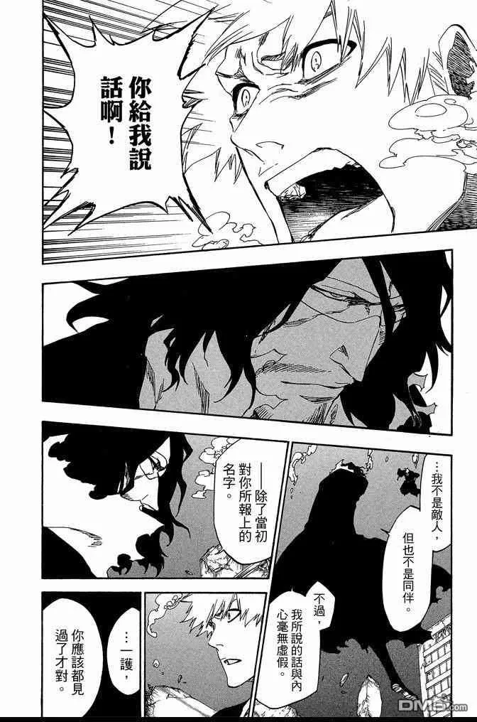 第61卷 第14页