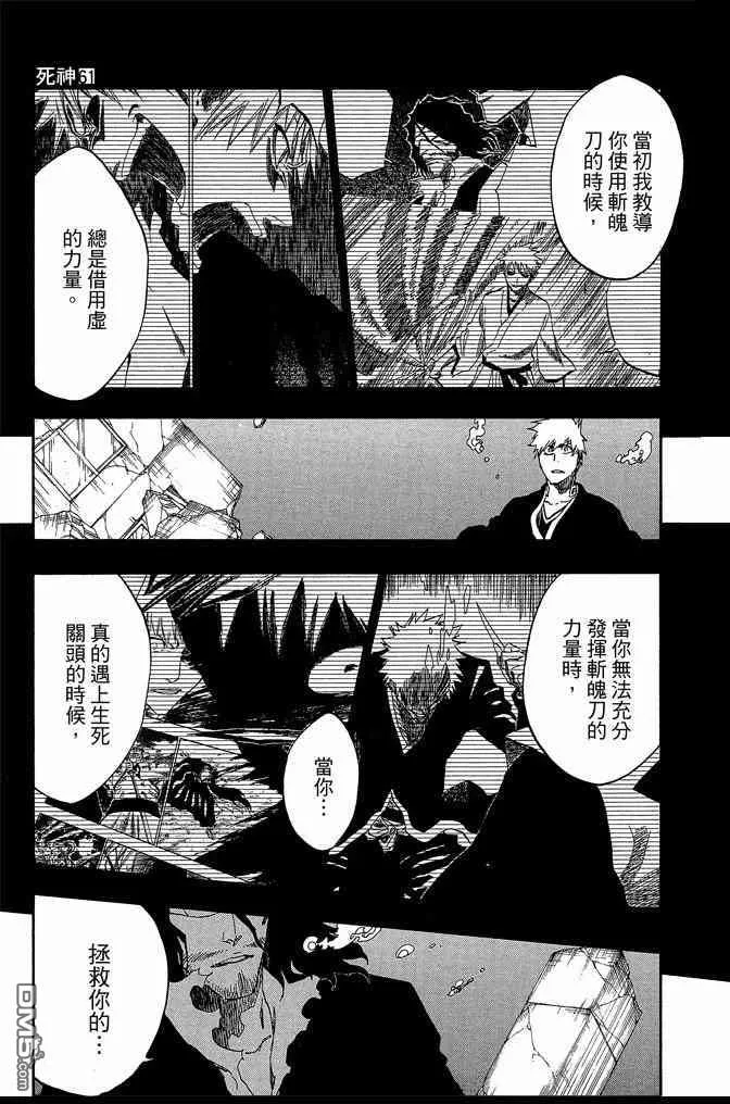 第61卷 第15页