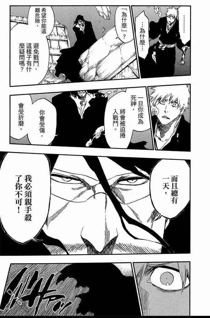 第61卷 第17页