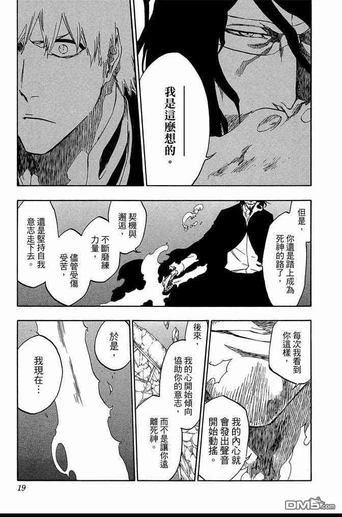 第61卷 第19页