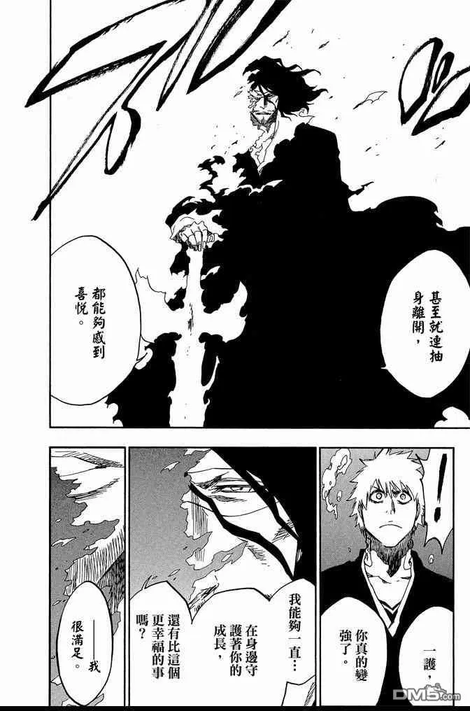 第61卷 第20页