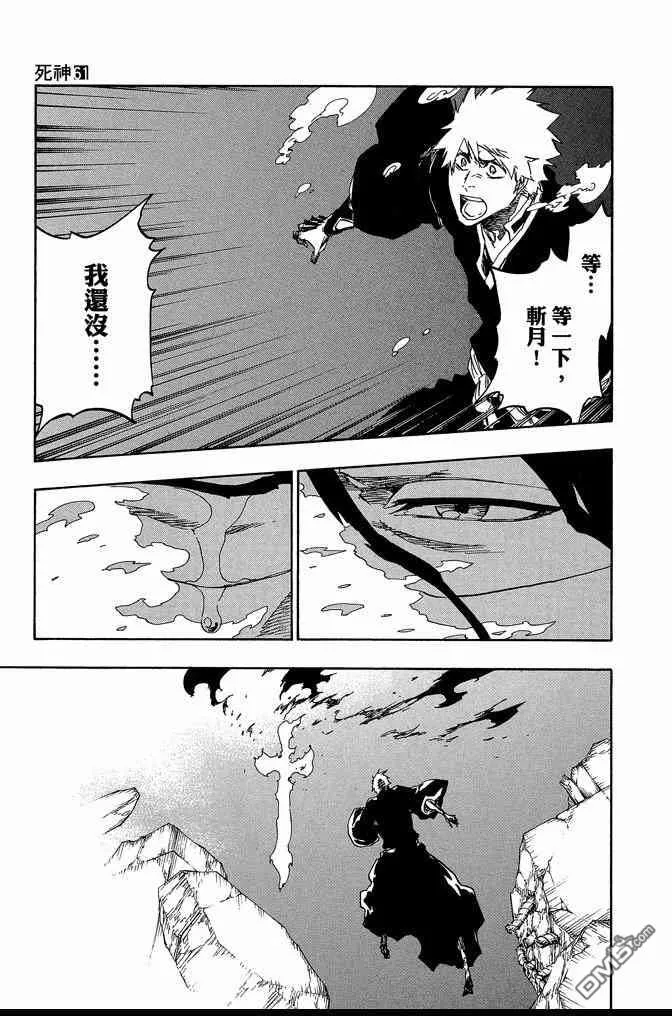 第61卷 第21页