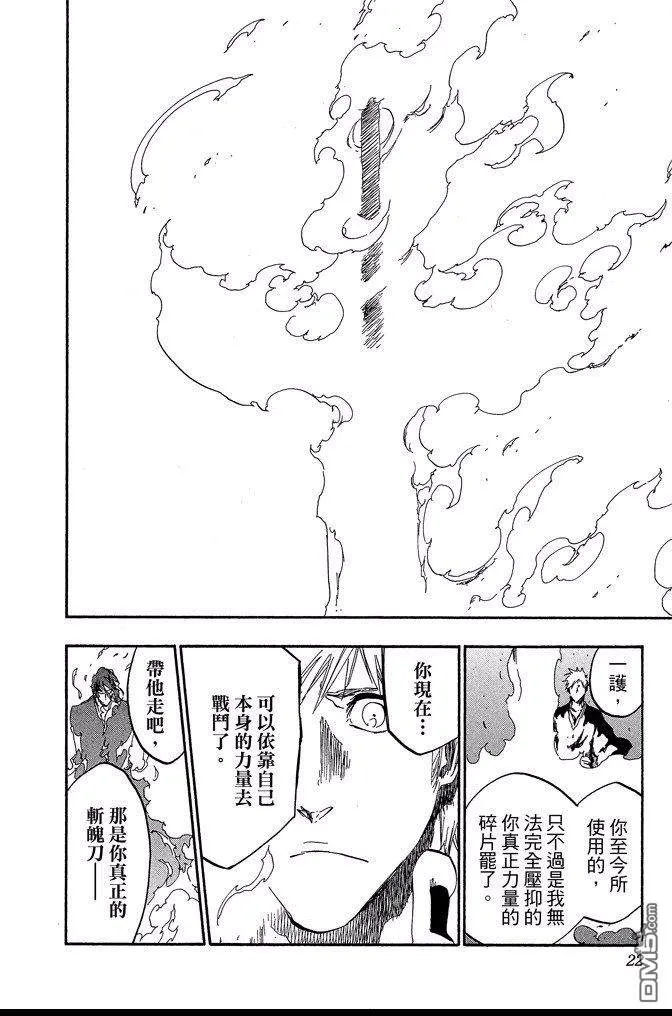 第61卷 第22页