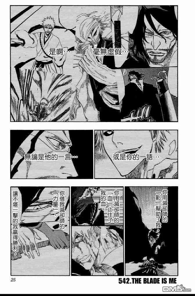 第61卷 第25页