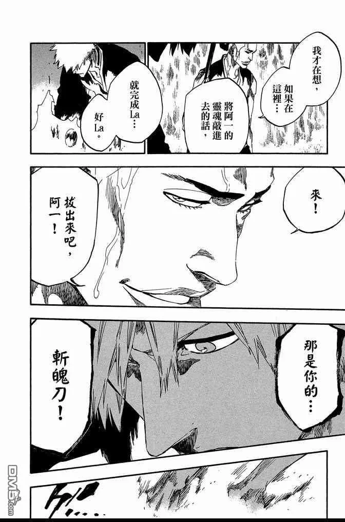 第61卷 第30页