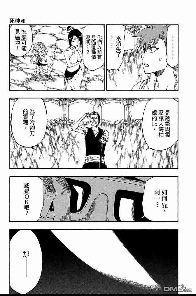 第61卷 第33页