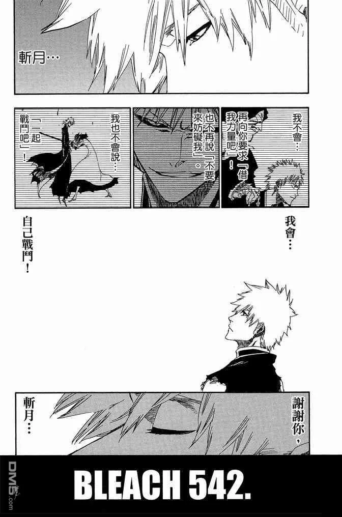 第61卷 第37页