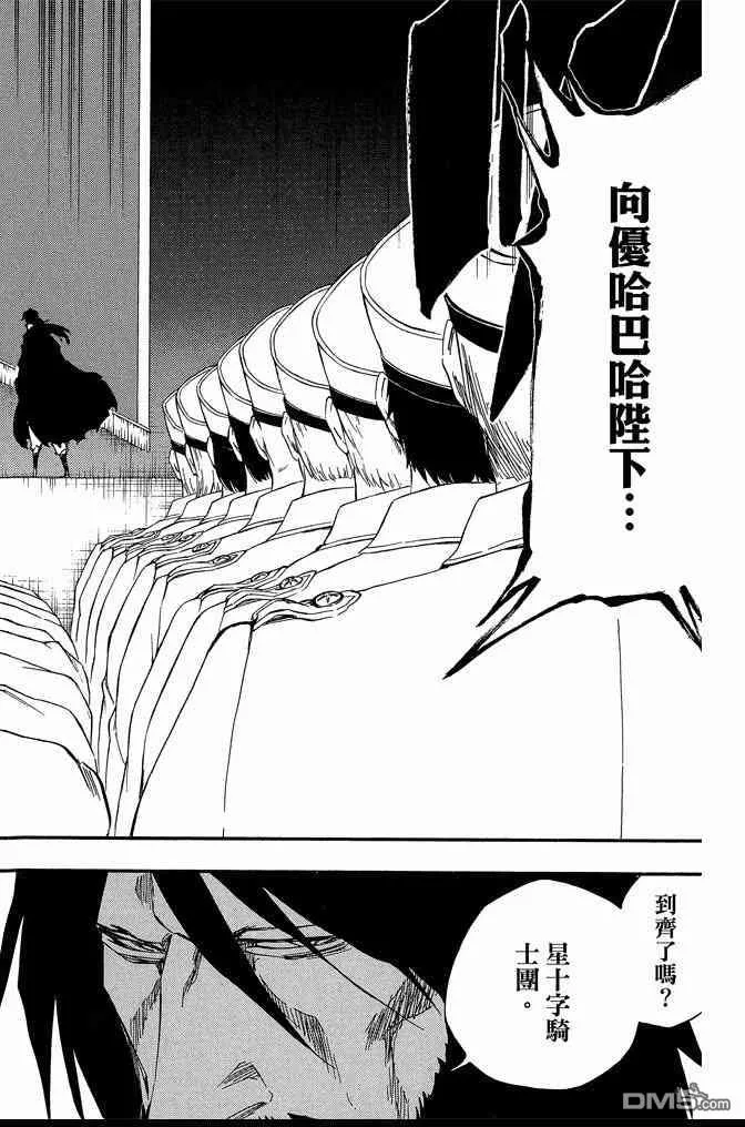 第61卷 第40页