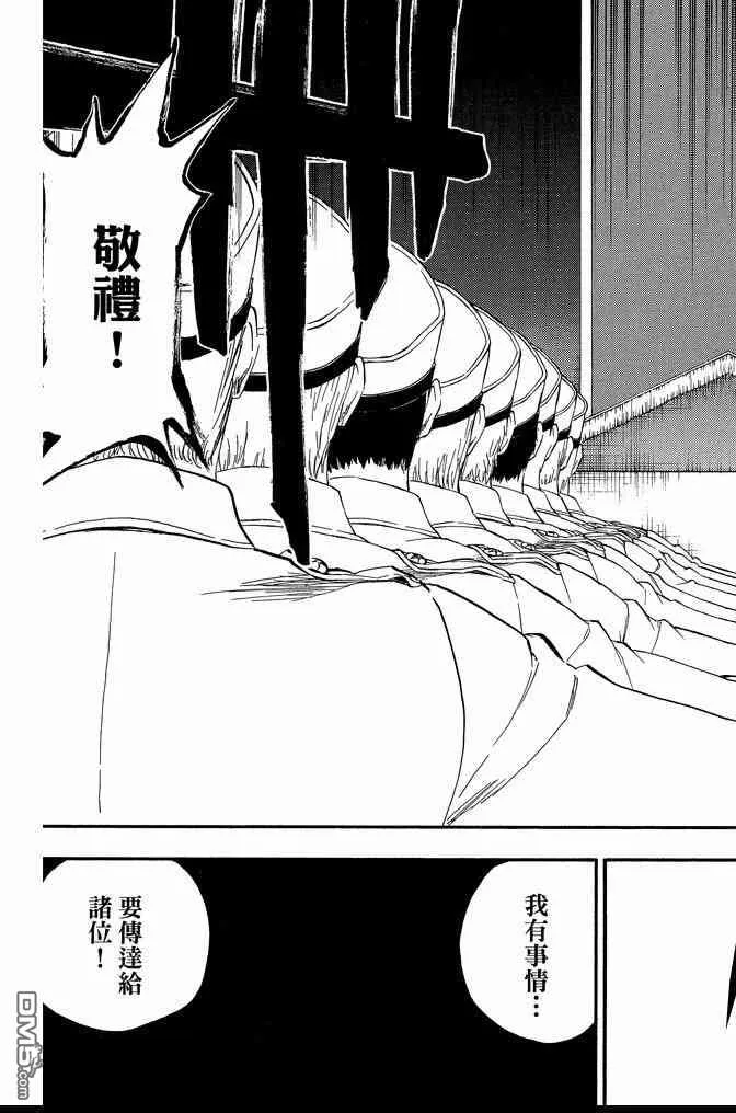 第61卷 第41页