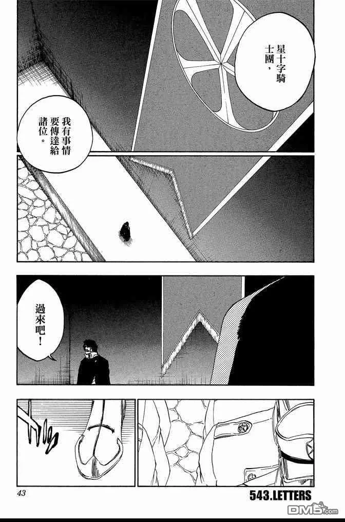 第61卷 第43页