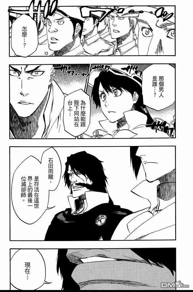 第61卷 第45页