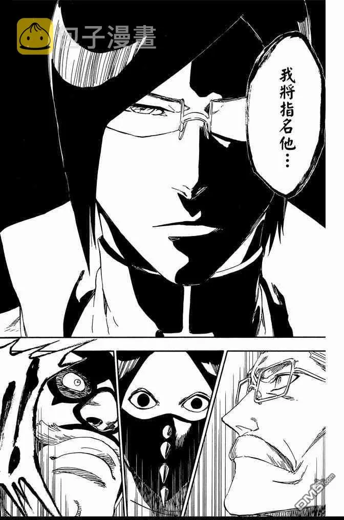 第61卷 第46页