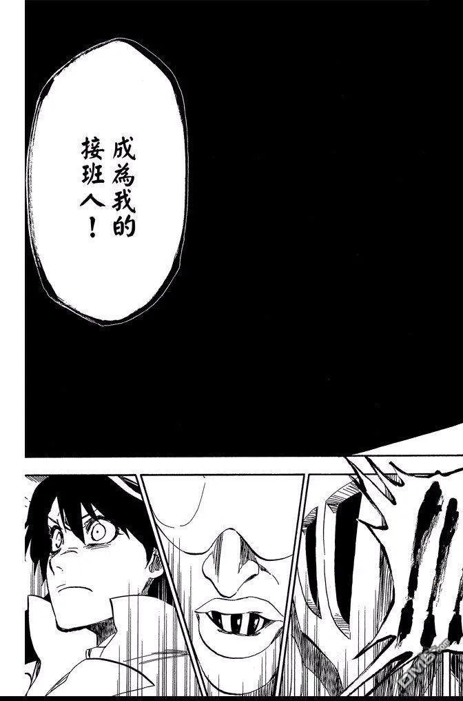 第61卷 第47页