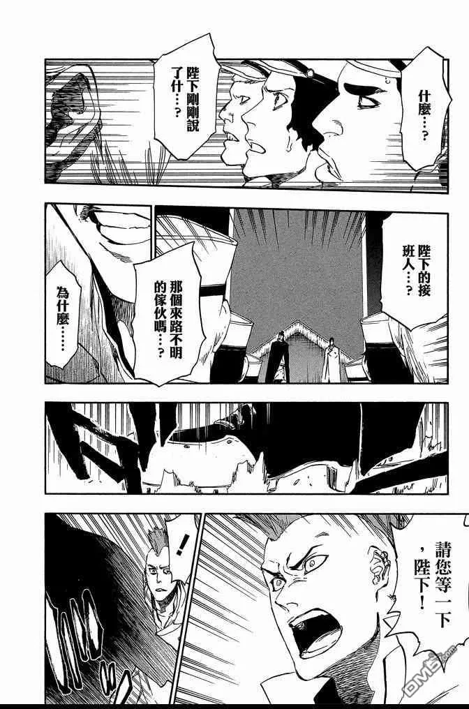 第61卷 第48页