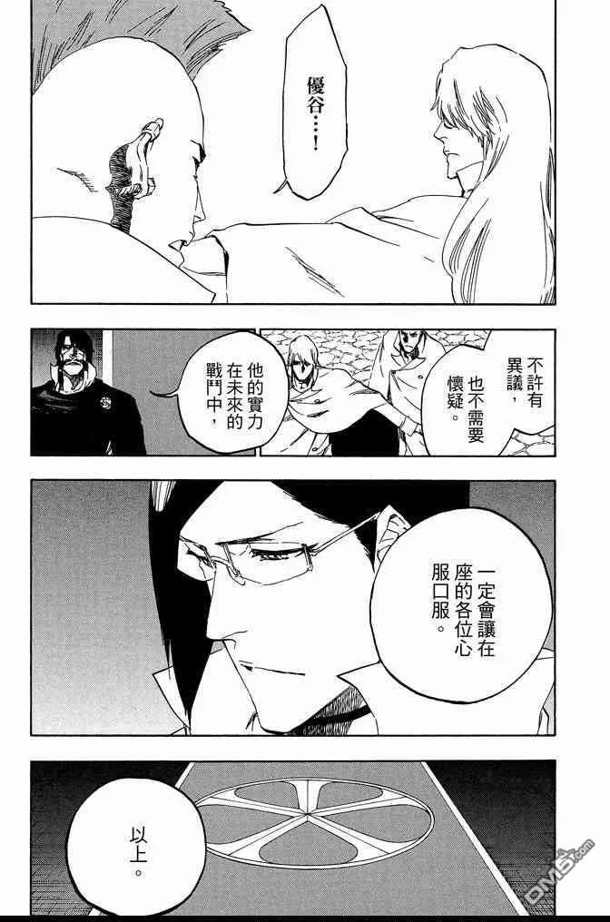 第61卷 第49页