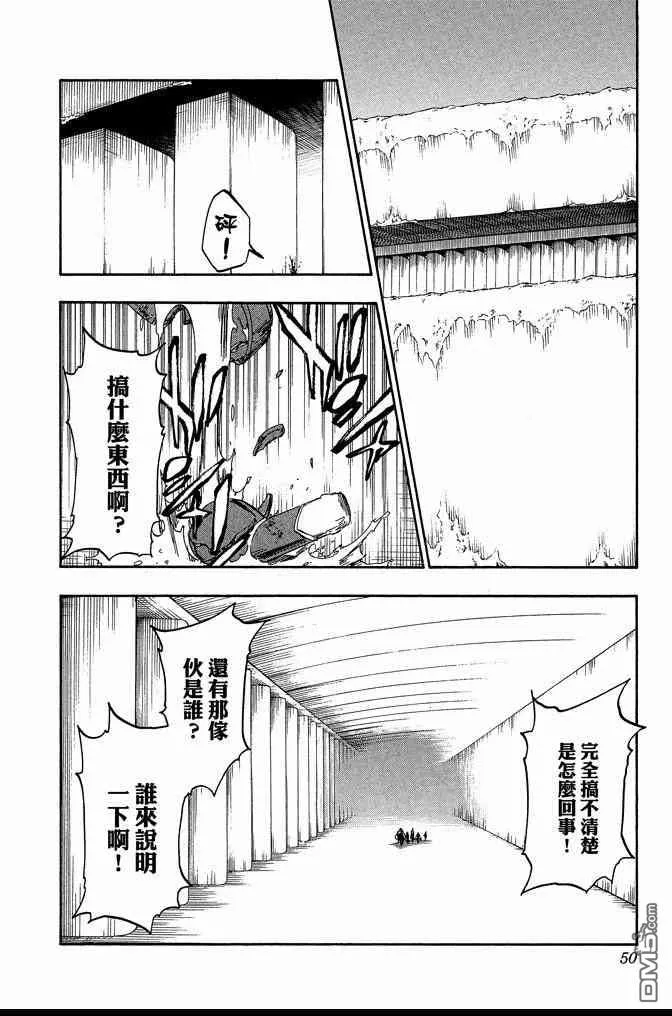 第61卷 第50页