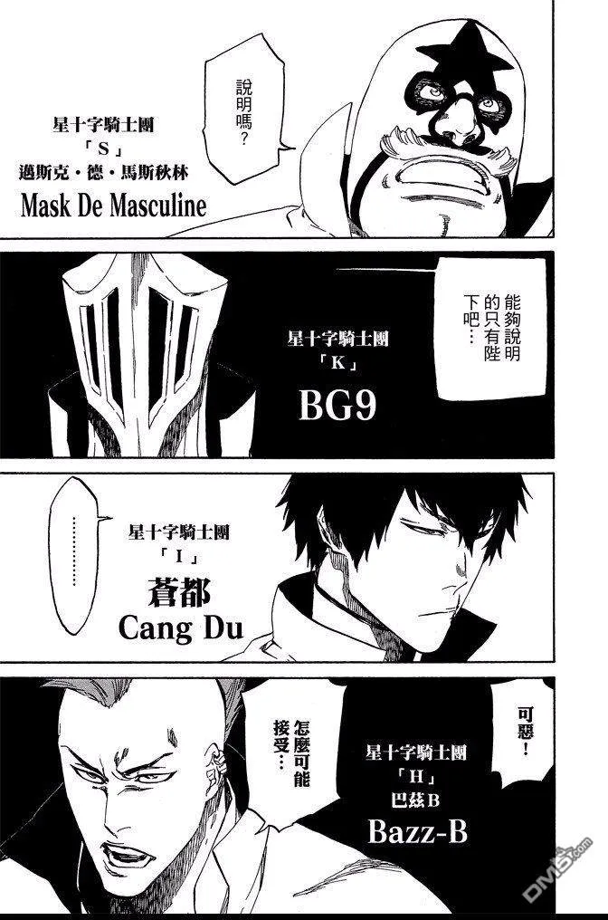 第61卷 第51页