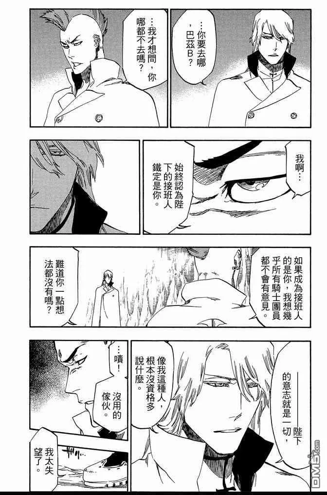 第61卷 第54页