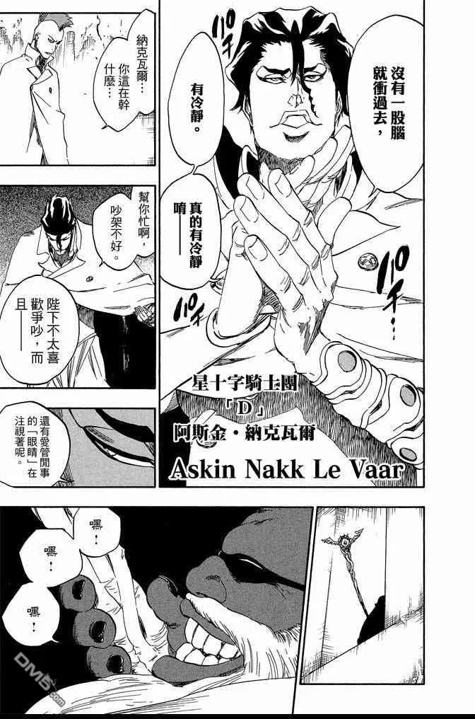 第61卷 第57页