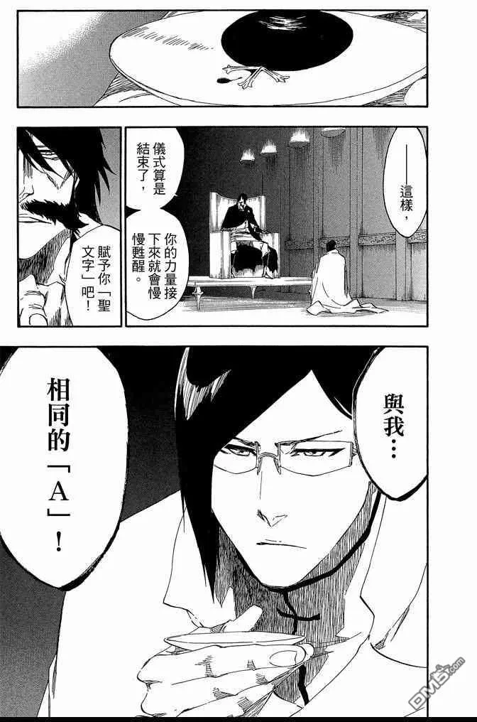 第61卷 第59页