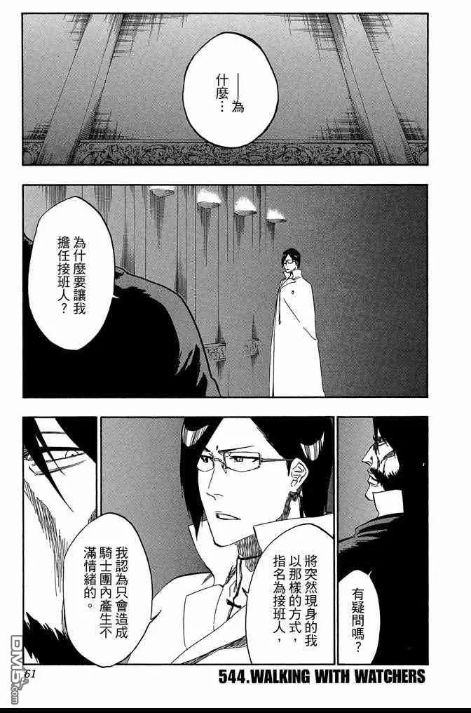 第61卷 第61页