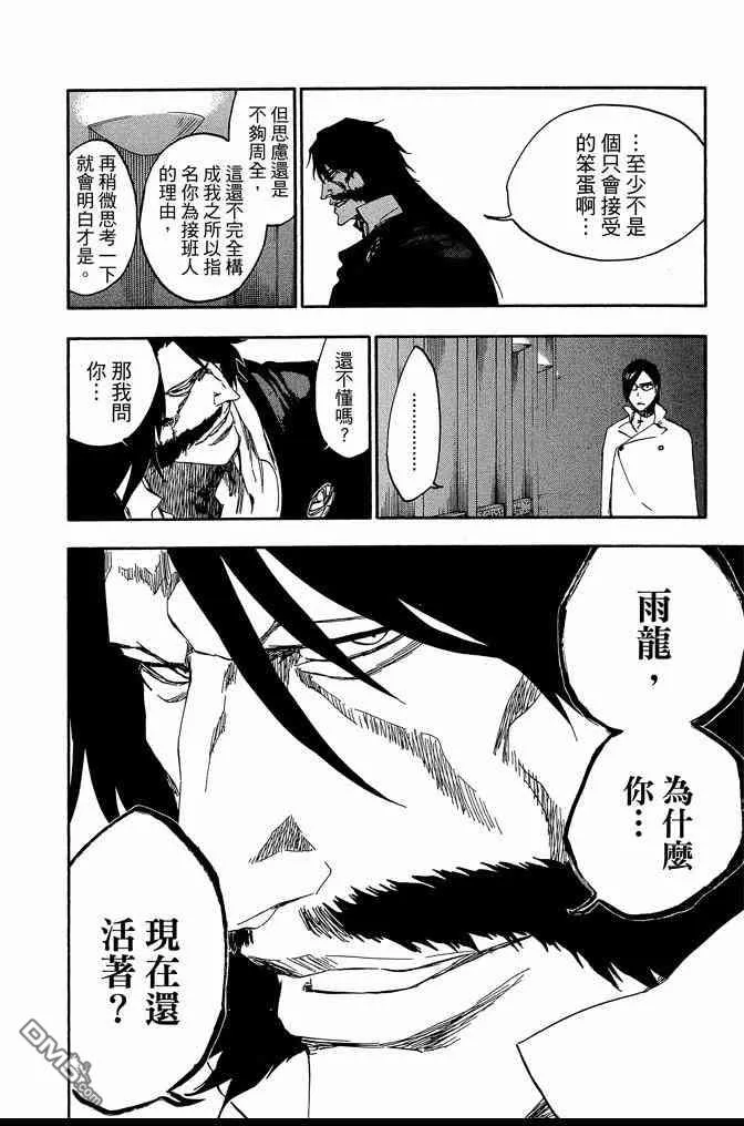 第61卷 第62页