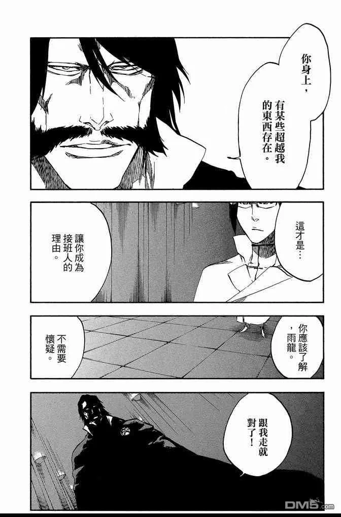 第61卷 第64页
