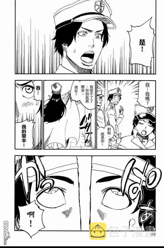 第61卷 第66页