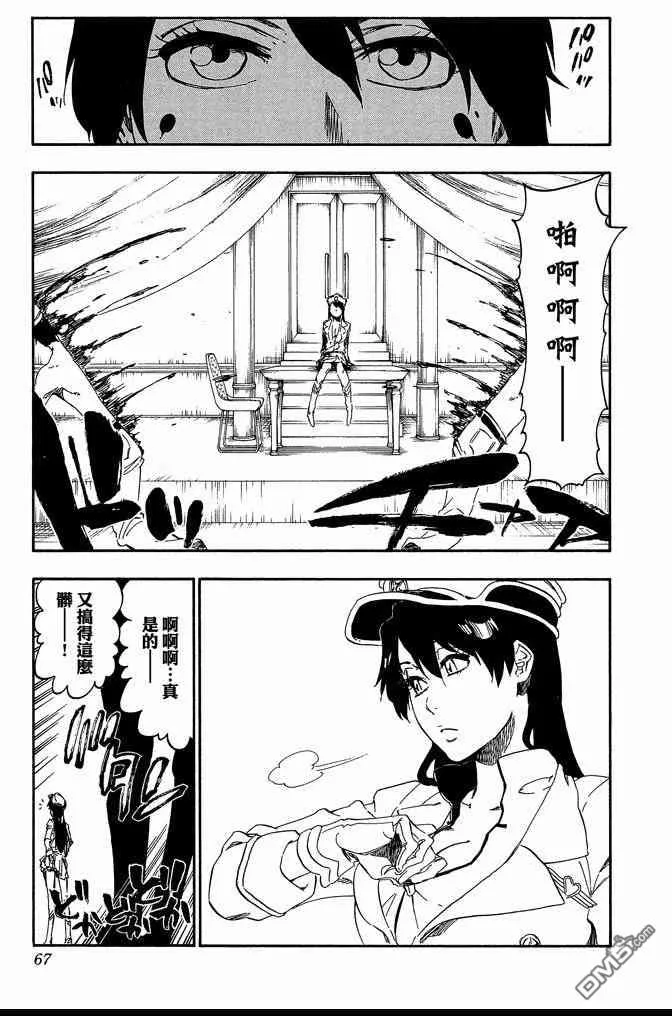 第61卷 第67页