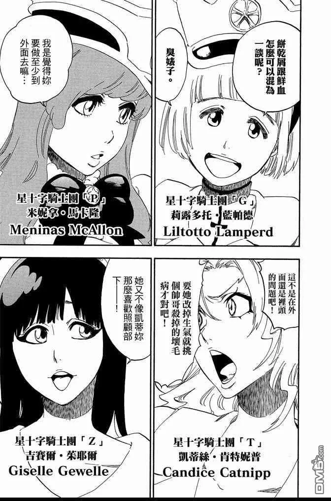 第61卷 第69页