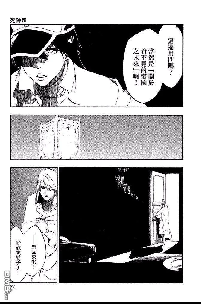 第61卷 第71页