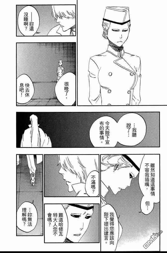 第61卷 第72页