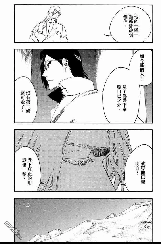 第61卷 第74页