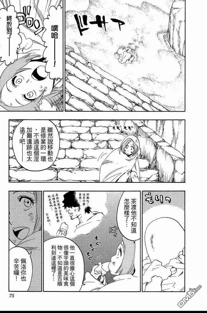 第61卷 第75页