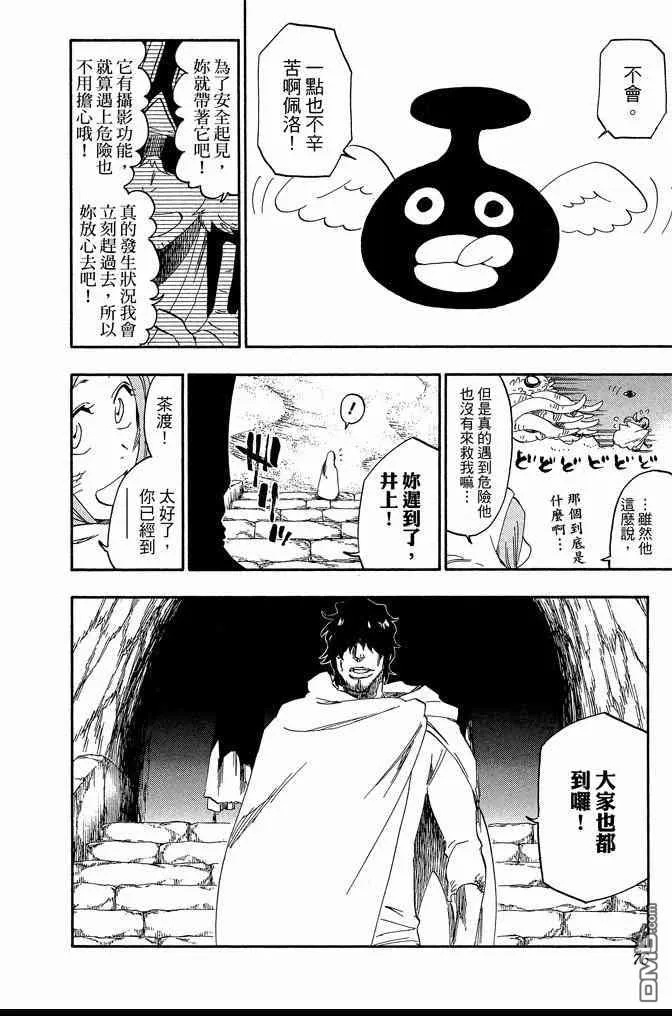 第61卷 第76页