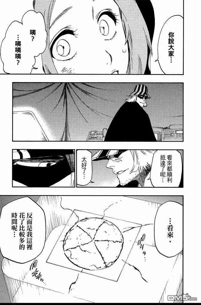 第61卷 第77页