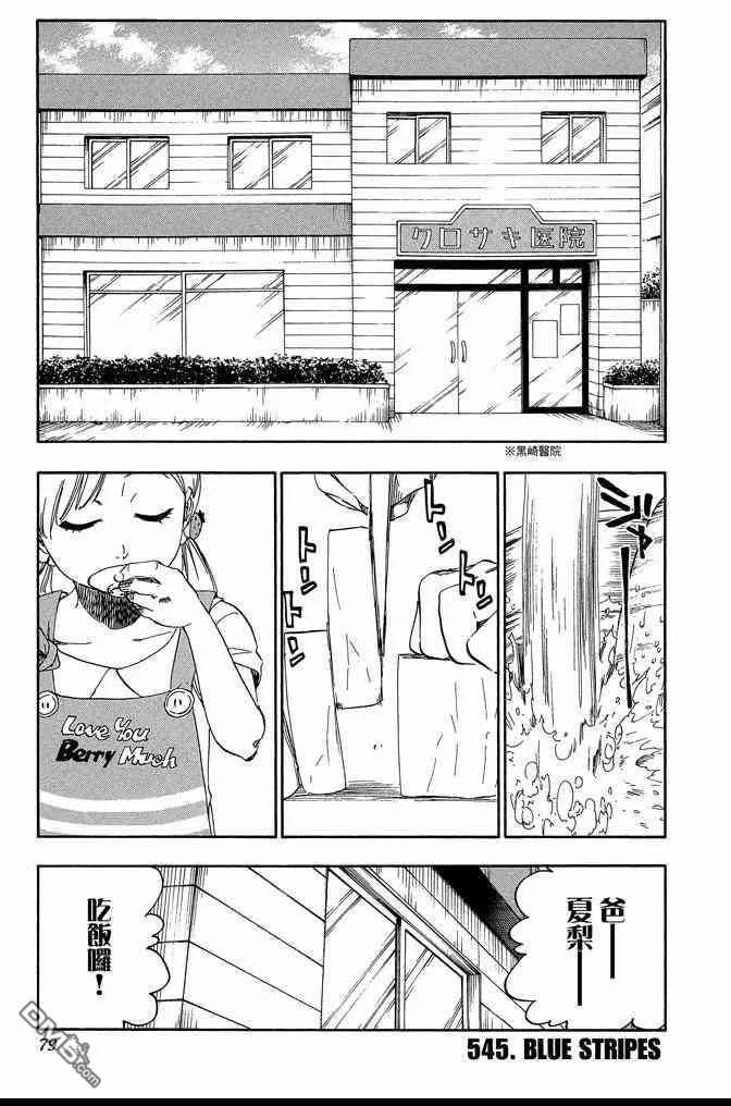 第61卷 第79页