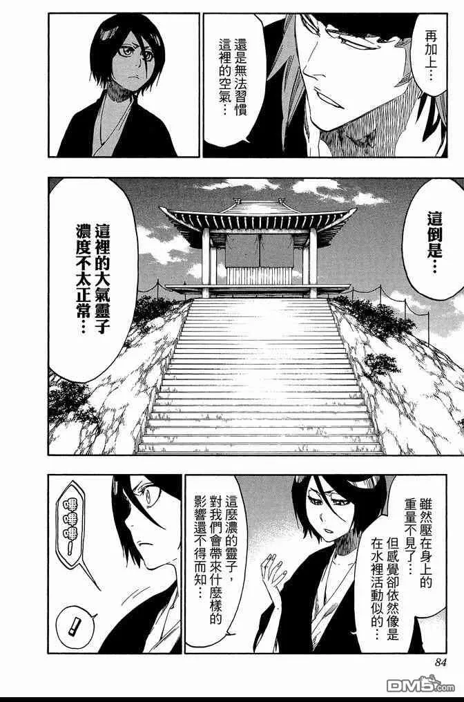 第61卷 第84页