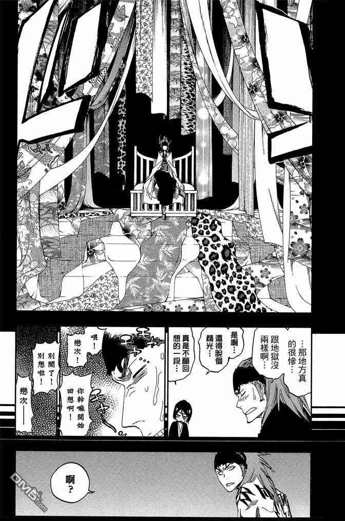 第61卷 第87页