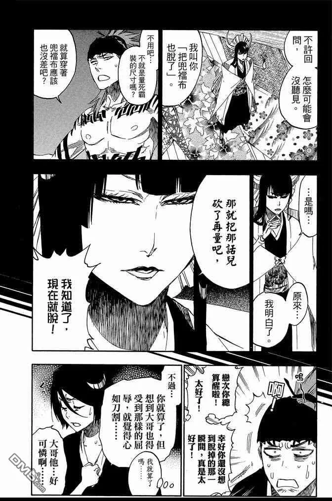 第61卷 第88页