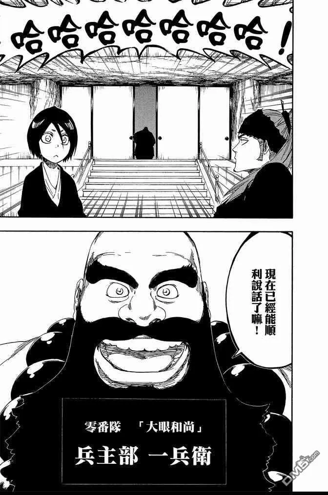第61卷 第89页