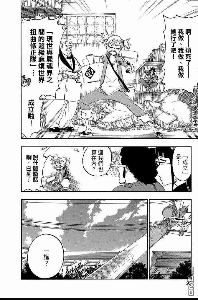 第61卷 第92页