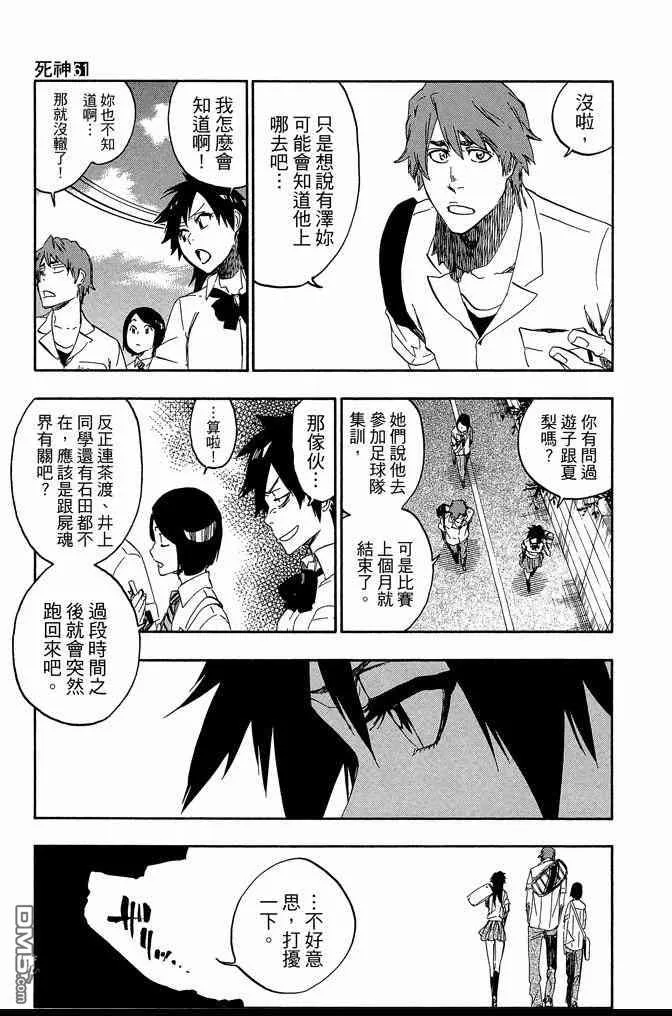 第61卷 第93页