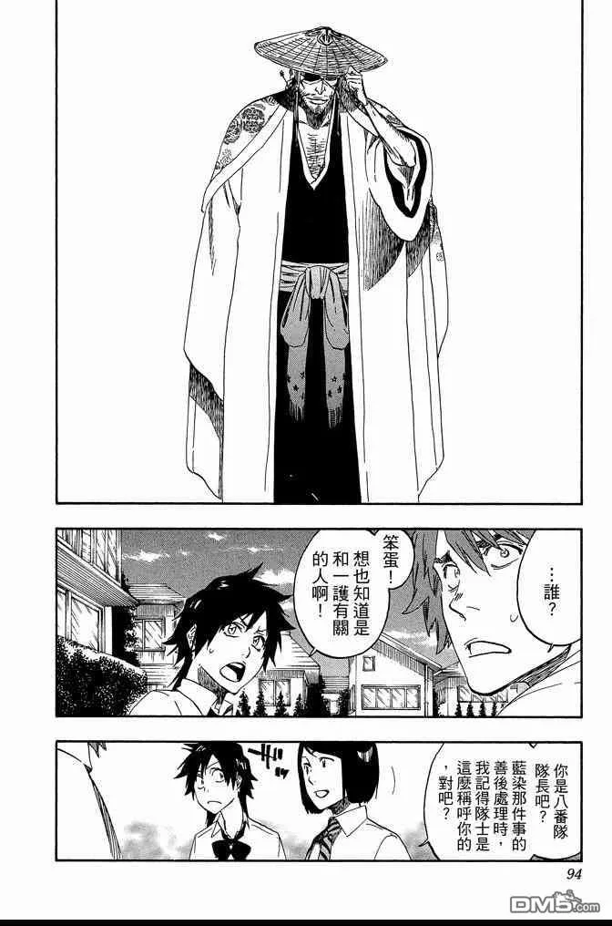 第61卷 第94页