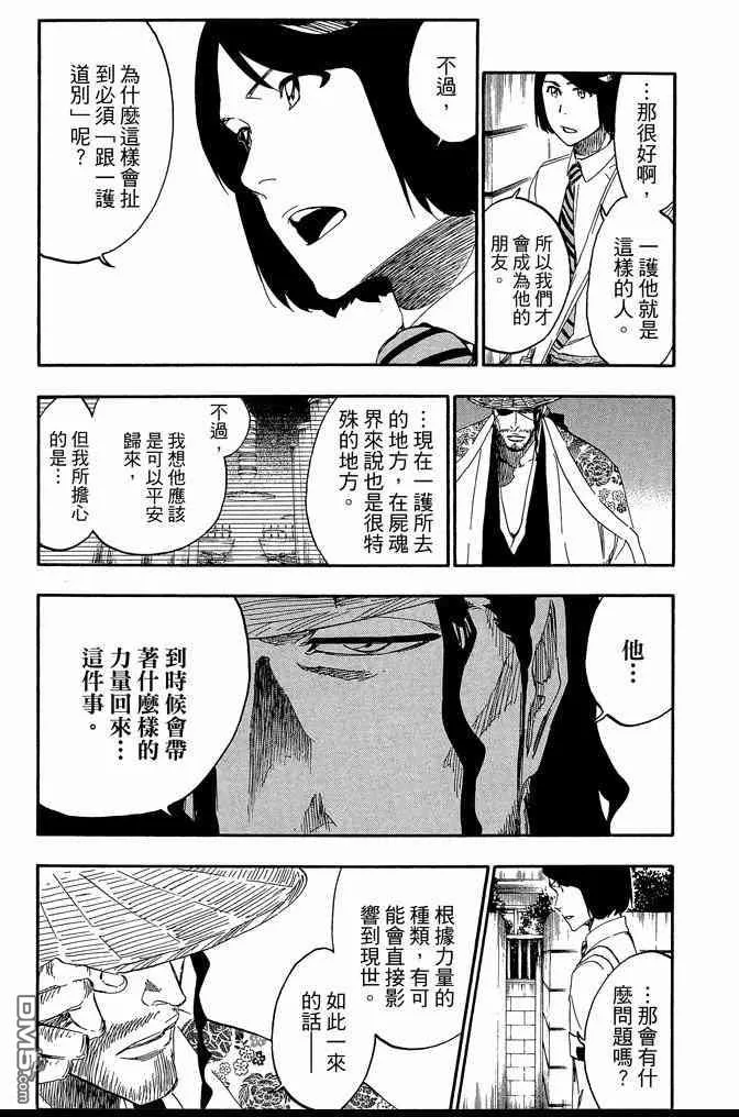 第61卷 第99页