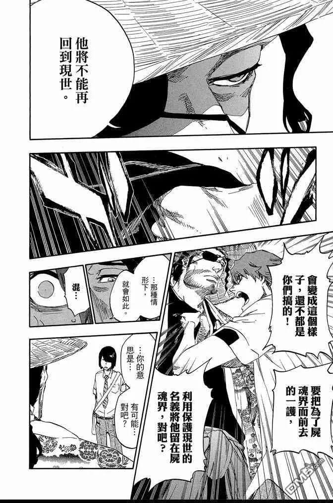 第61卷 第100页