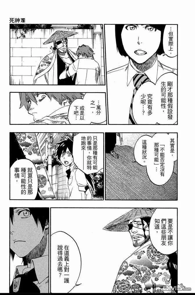 第61卷 第101页